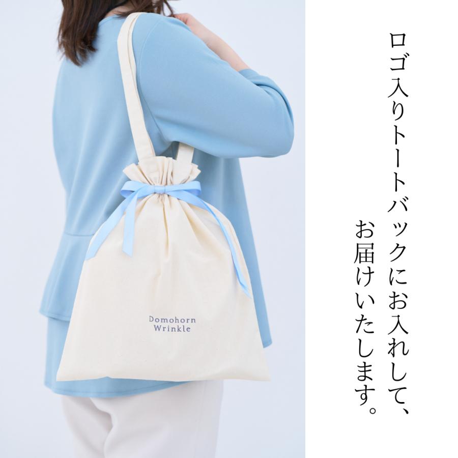 DomohornWrinkle基本4点ハーフセット＋ヘラルボニーコラボハンカチ1枚
