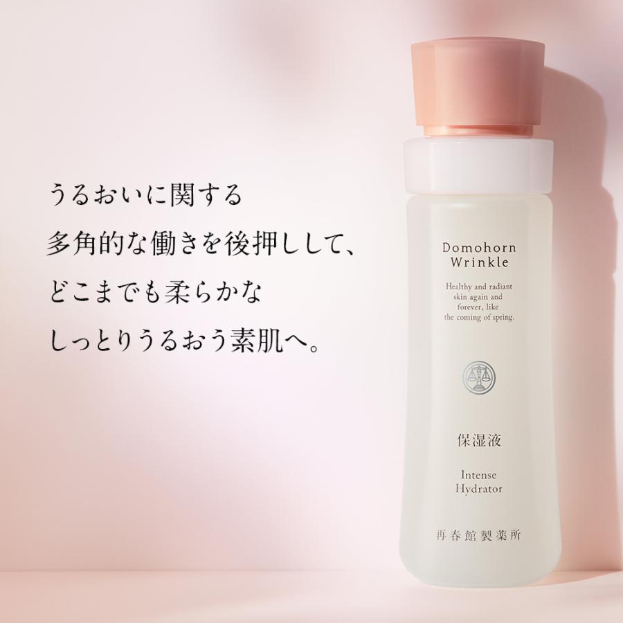 ギフトラッピング】公式 ドモホルンリンクル うるおいベーシック 保湿