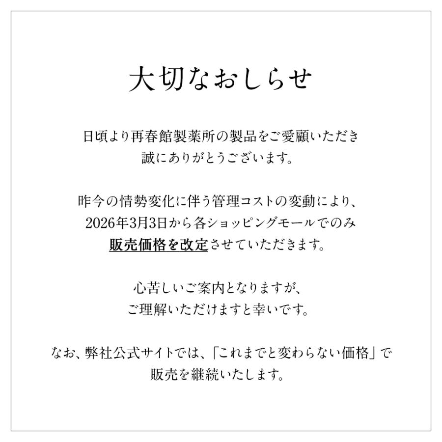 公式 ドモホルンリンクル 【しっとり×つるすべ】贅沢洗顔セット 化粧
