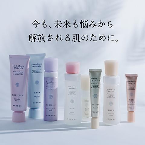 ドモホルンリンクル　洗顔石鹸2つ ドモホルンリンクル洗顔石鹸2つセット