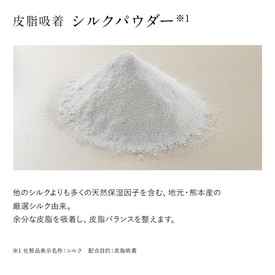 ドモホルンリンクル（Domohorn Wrinkle） 公式 うるおいベーシック
