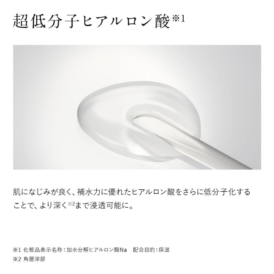 ドモホルンリンクル（Domohorn Wrinkle） 公式 うるおいベーシック