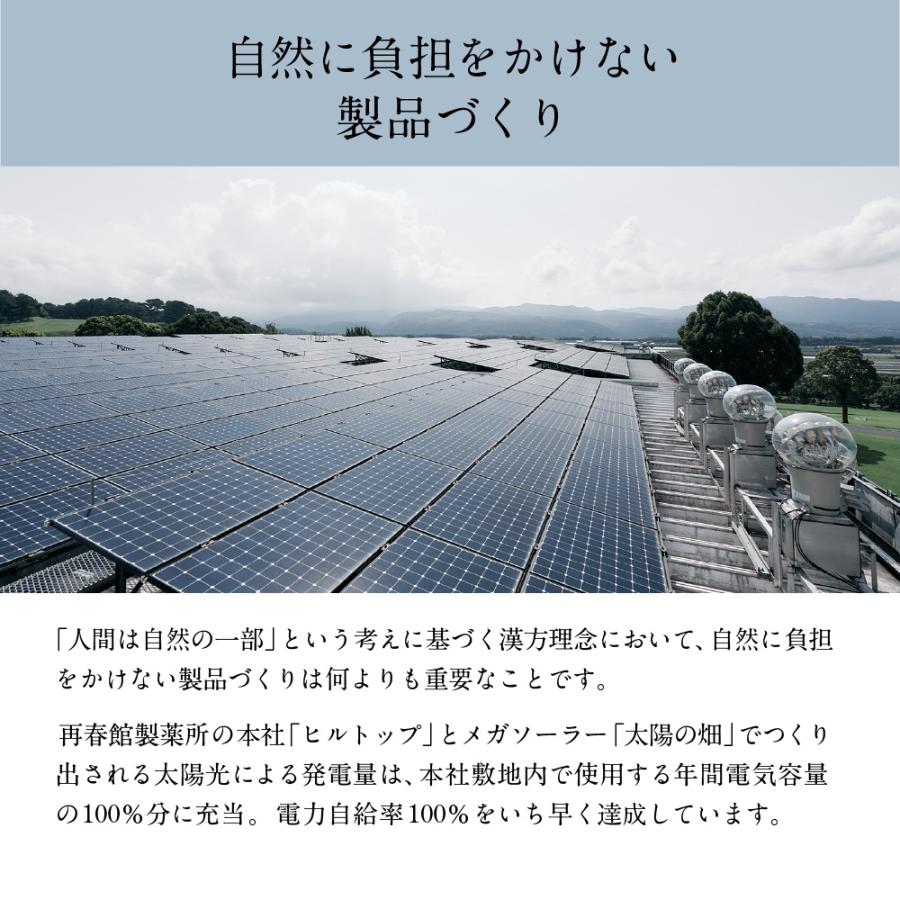 ドモホルンリンクル（Domohorn Wrinkle） 公式 うるおいベーシック