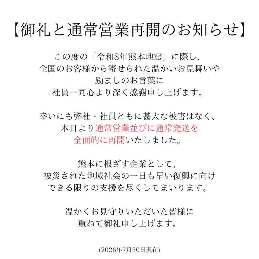 ドモホルンリンクル（Domohorn Wrinkle） 公式 8点セット 約2か月分