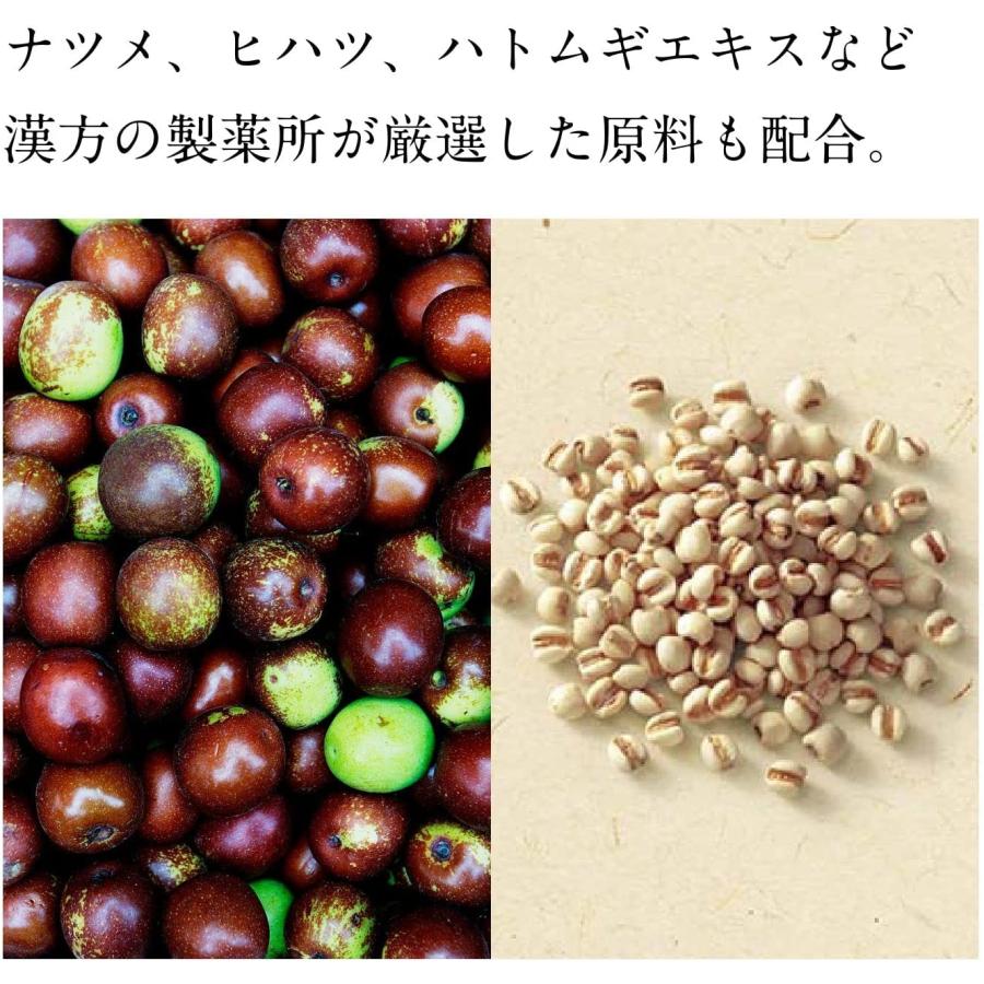 Lashiku（ラシク） 公式 再春館製薬所 めぐりの結晶 機能性表示食品