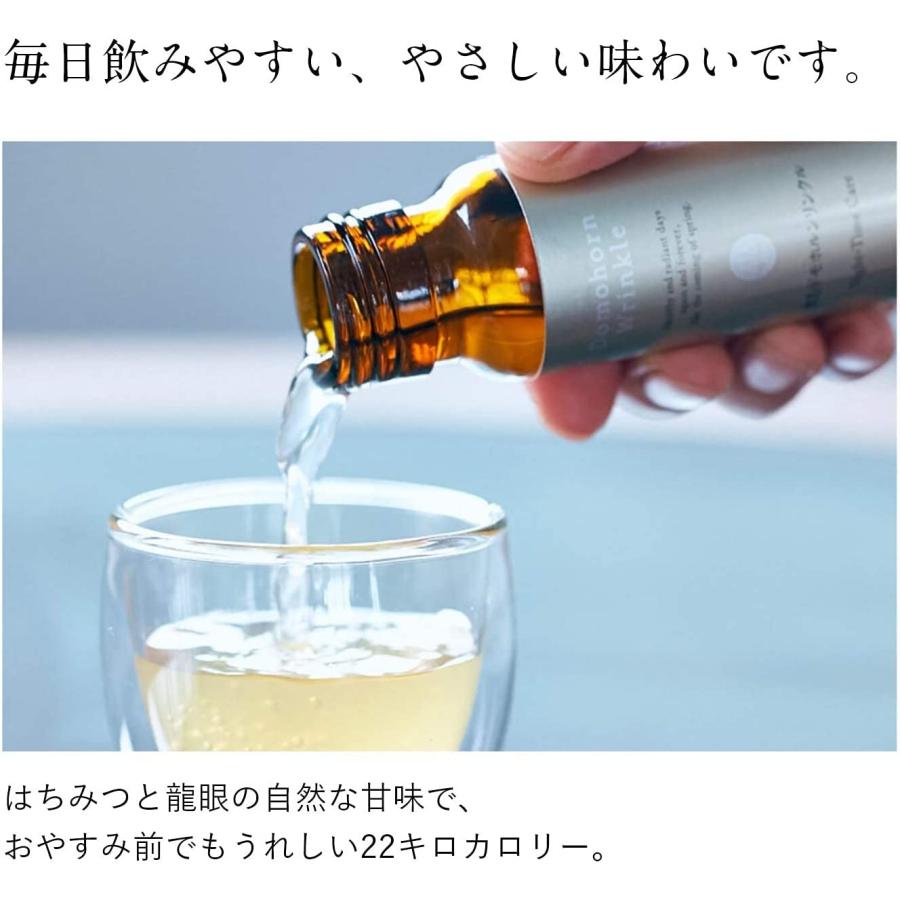 当店限定販売】 公式 再春館製薬所 飲むドモホルンリンクル 50ml×10本 機能性表示食品 睡眠の質をサポート 和漢ドリンク Lashiku ラシク 