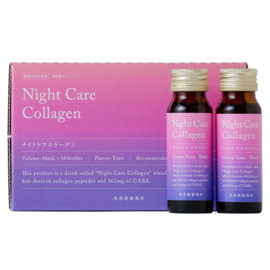 なつ SALMONリジュラン、グルタチオンブースター、コラーゲン