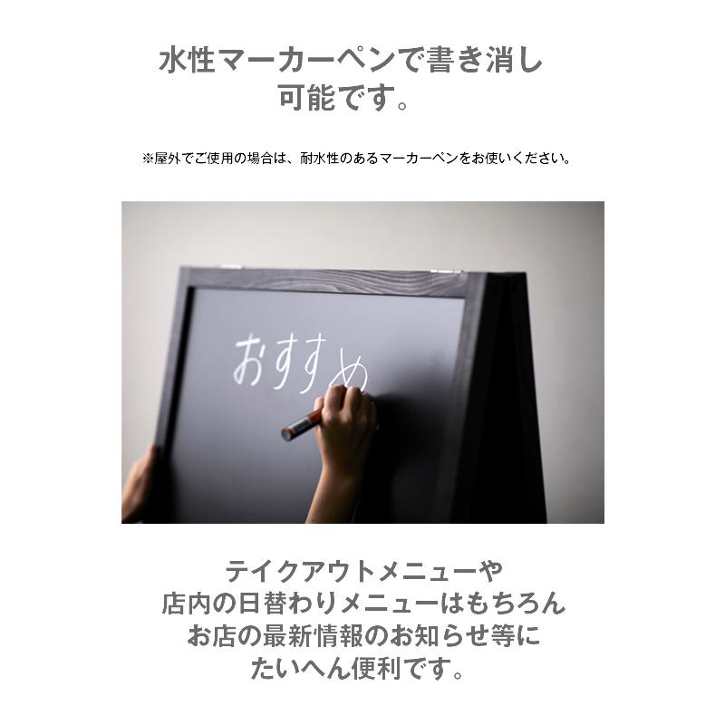 A型木製マーカーボード 大 AMF-69-BK ブラックボード 店舗用看板 A型木製マーカーボード 大 AMF-69-BK ブラックボード 店舗用看板