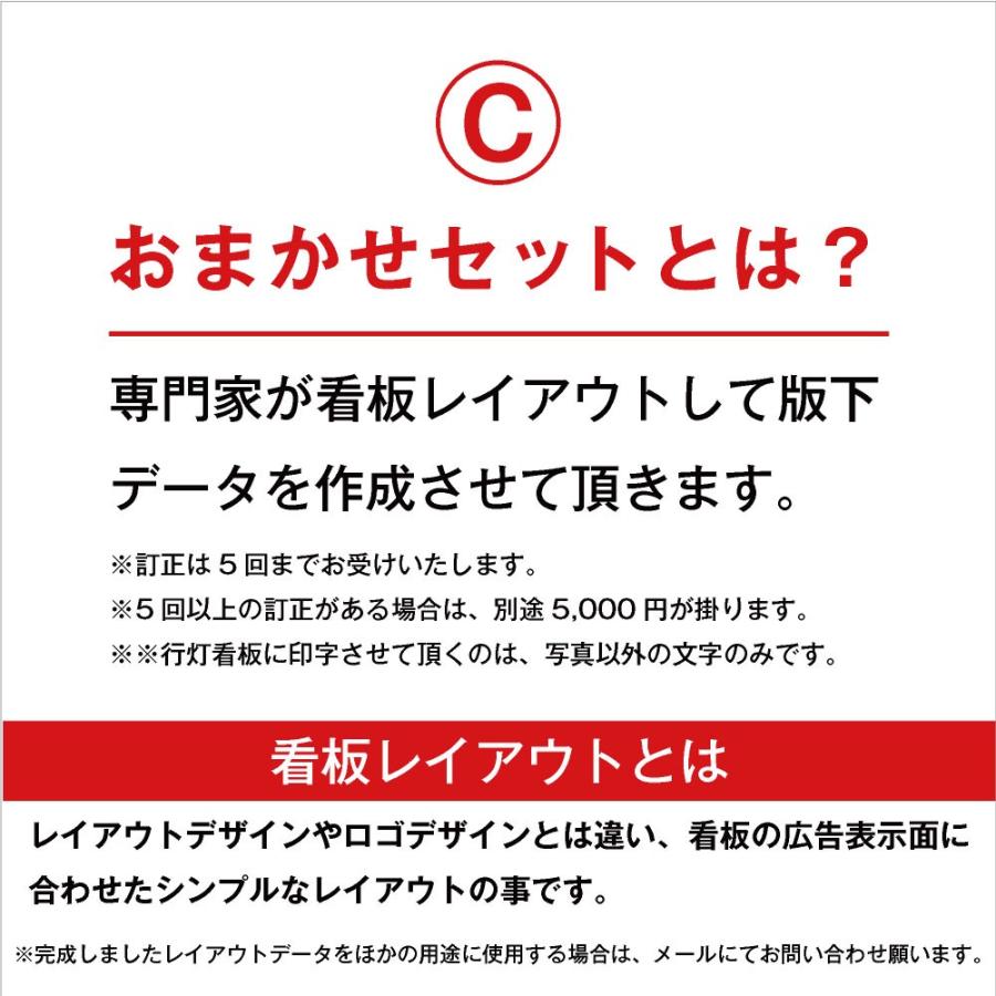 888✦会社様用看板制作✦50cm×20cm✦お持込ロゴ+変更OP  4枚 楽天市場 | 看板通販屋 - 看板・大判印刷のことならお任せ下さい！