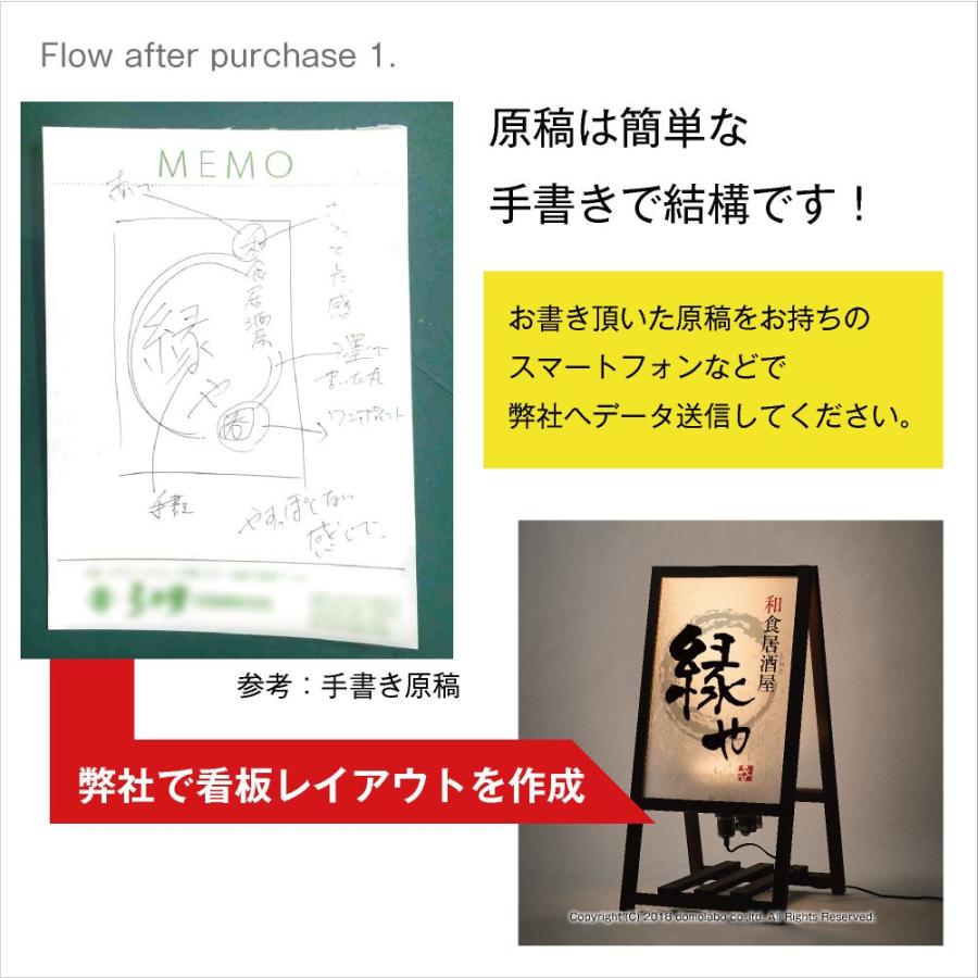 看板 行灯a型雲龍スタンド H900 木製 和風 デザイン 屋外 印刷込み おまかせ 看板レイアウト フルカラー おしゃれ 居酒屋 寿司屋 インバウンド Auf 46 Design ドーモラボyahoo 店 通販 Yahoo ショッピング