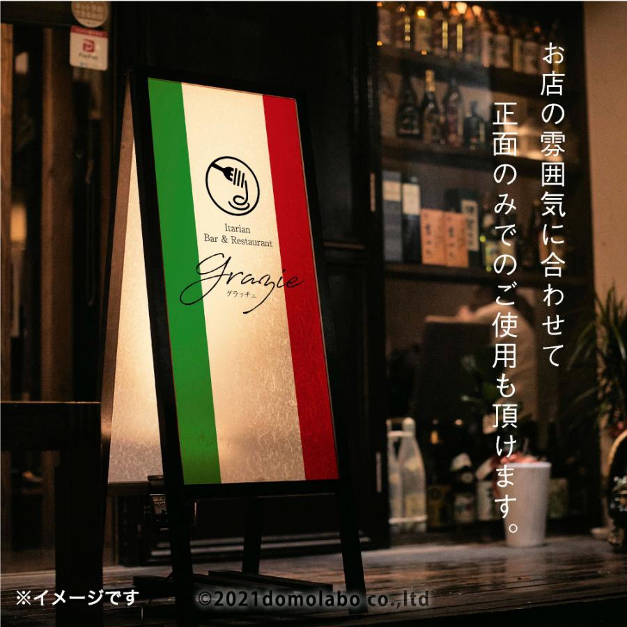 看板行灯A型 雲龍スタンド H1200 auf-49 おまかせセット 店舗用