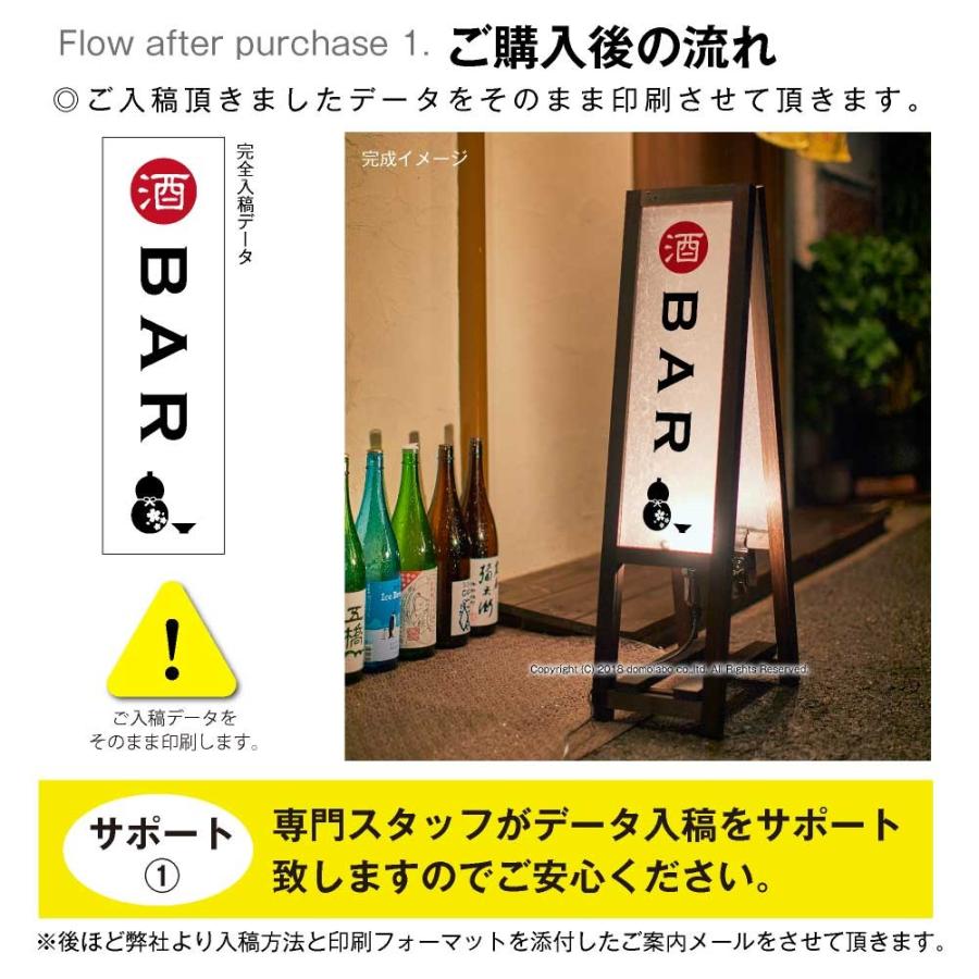 看板行灯A型 雲龍スタンド auf26 slim スリム H900 もちこみ