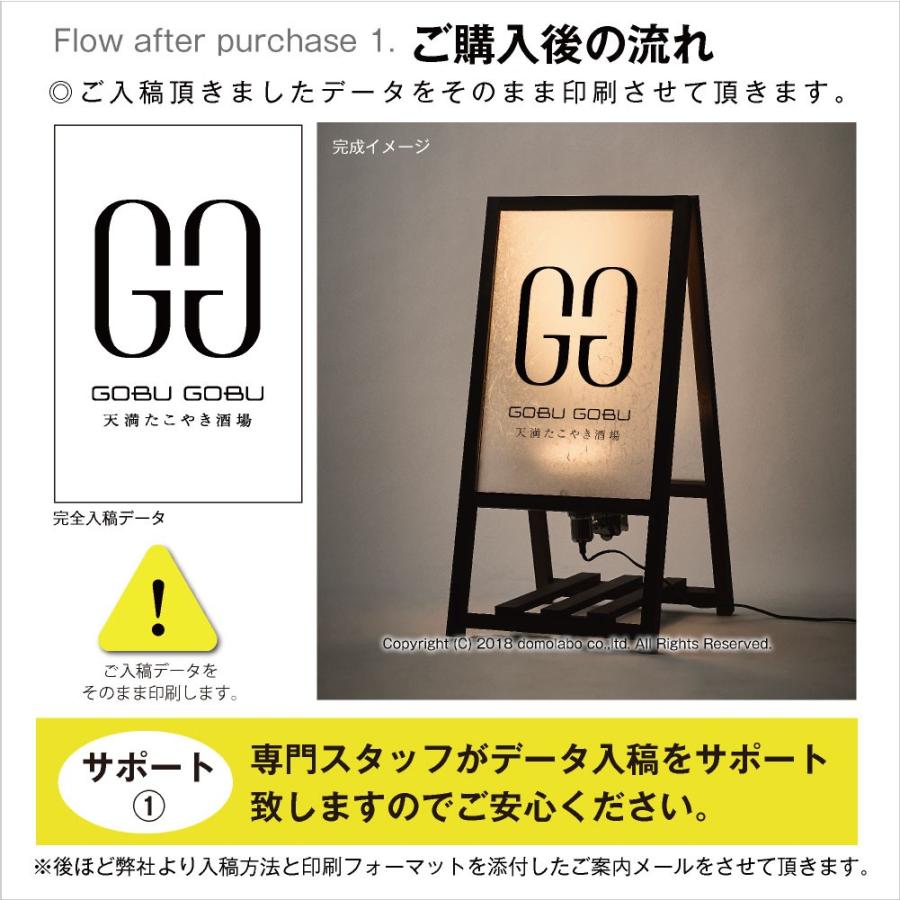 行灯a型雲龍スタンド 看板 屋外 木製 H900 デザイン おしゃれ 印刷込み 完全データ入稿 フルカラー レストラン 和風 居酒屋 飲食店 ホテル Auf46 Data ドーモラボyahoo 店 通販 Yahoo ショッピング
