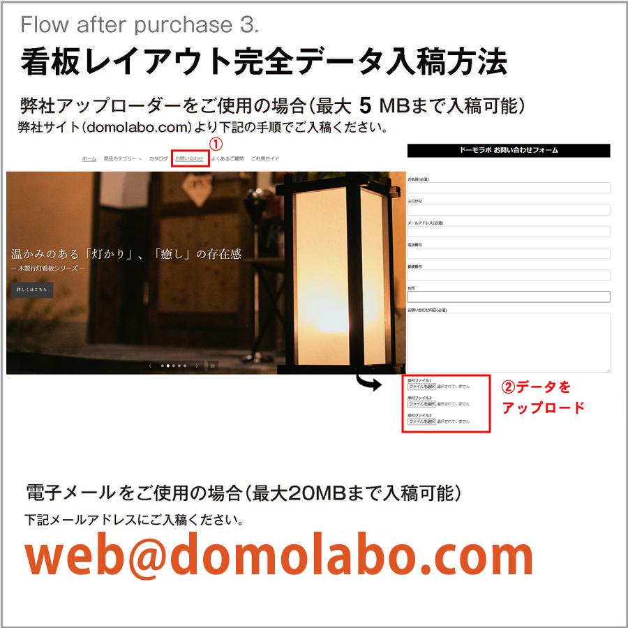行灯A型雲龍スタンド 看板 屋外 木製 H900ワイド もちこみセット 和風
