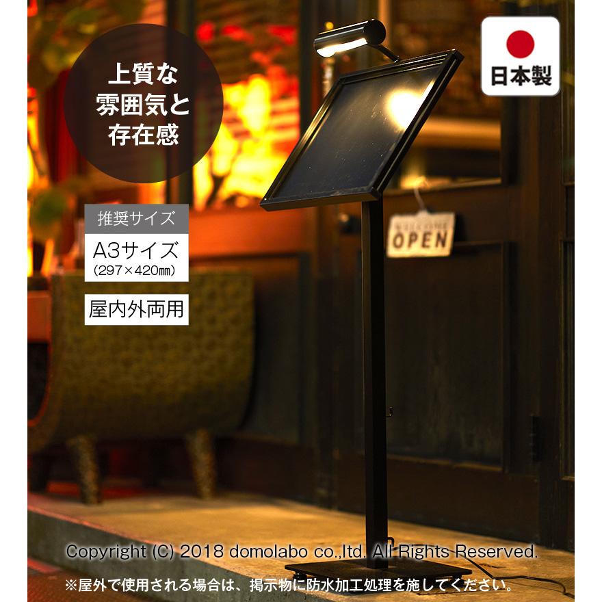 メニューボードを持つシェフ　店頭看板　案内　希少 メニューボードを持つシェフ 店頭看板 案内 希少