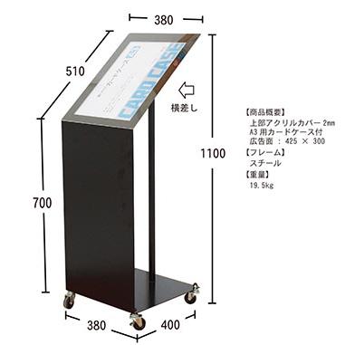 メニュースタンド スチール 看板 A3縦 HM-78 アクリルカバー カード