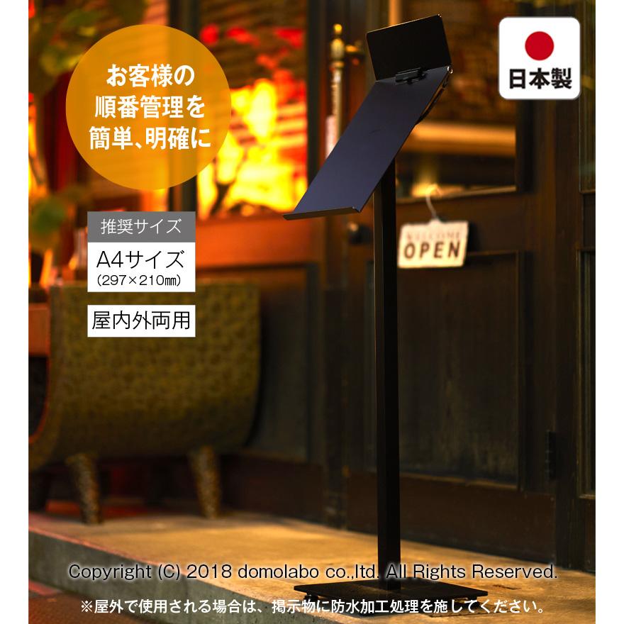 (s7455) メニュースタンド 記名スタンド 案内スタンド 飲食店 店舗業務用 154320138.jpg