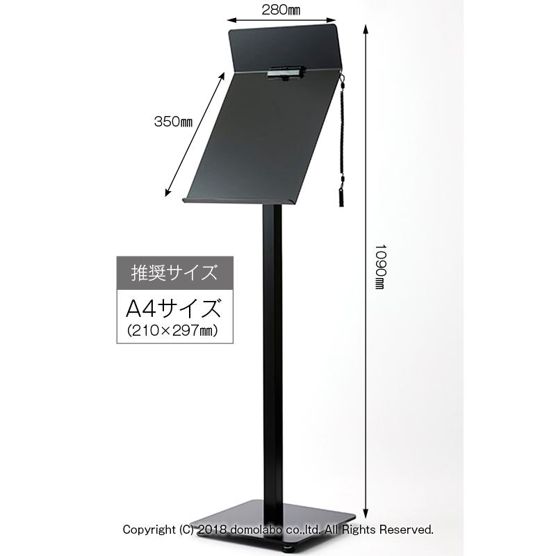 順番待ち記名台 スチール A4縦 クリップ付 W280xH1090×D500 HM-82 日本