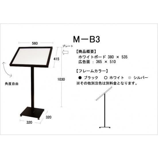 お店　広告　メニュー表　アルミ スタンド看板　W33cm　H102cm　在庫5枚あり　引き取り：香春町 楽天市場】メニュースタンド スチール A3縦 店舗用 HMT-A3 メニュー台