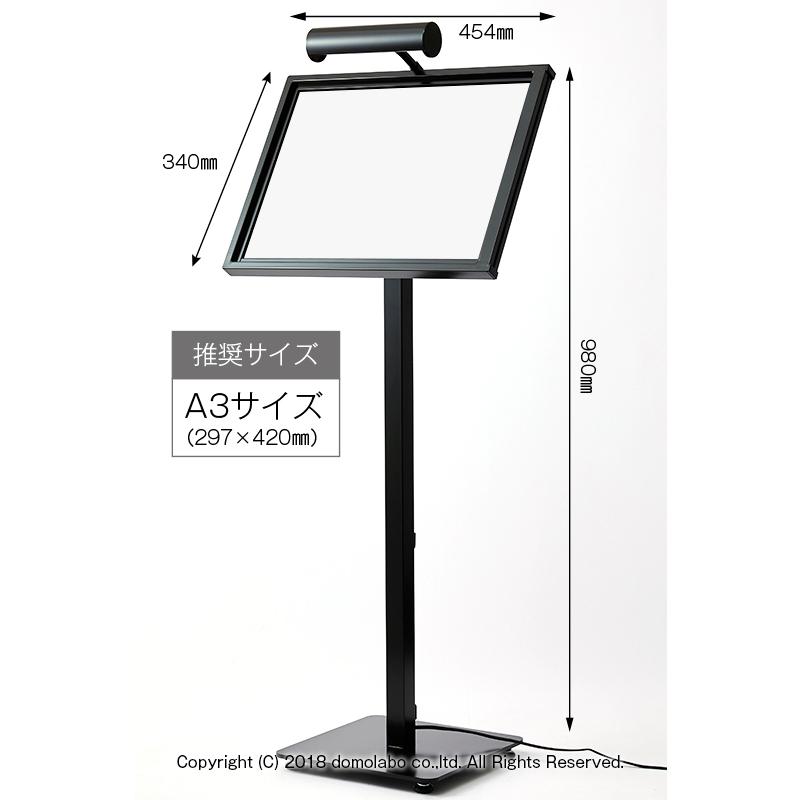 メニュースタンド スチール A3横 ホワイトボード LEDライト付