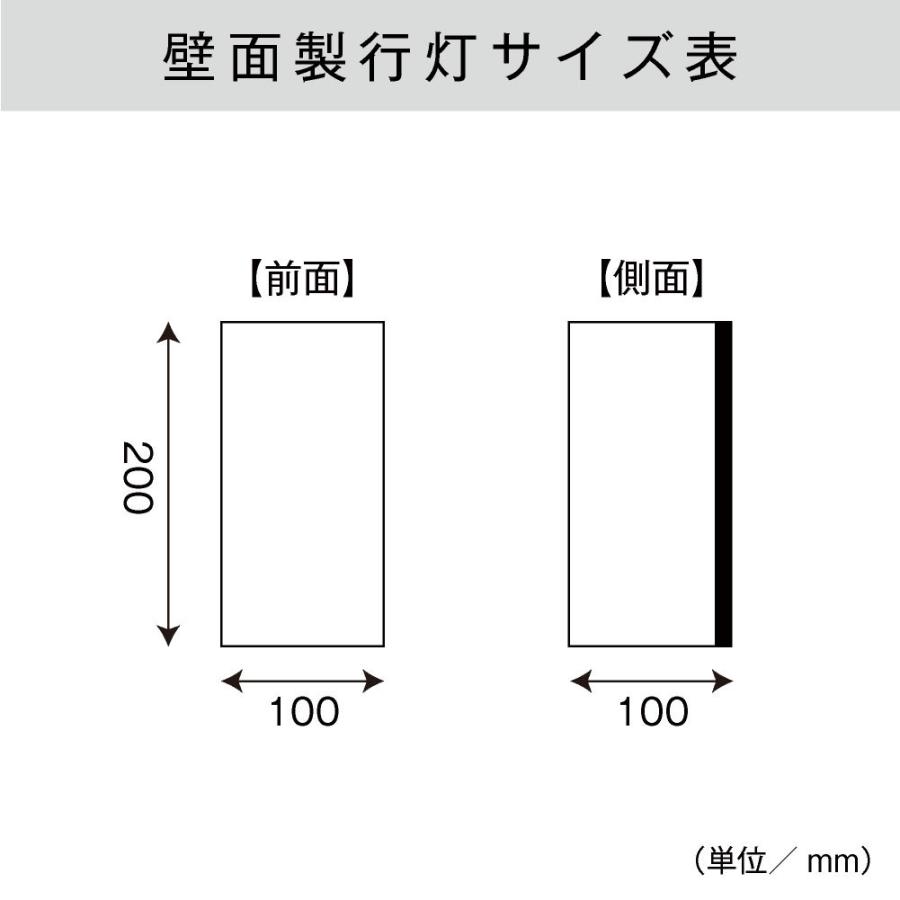 保存版 壁面行灯 和風 看板 照明 和紙柄雲龍ボード 印刷込み おまかせセット Ku21 店舗用 看板 日本製 壁掛け Ku21 Omakase ドーモラボyahoo 店 通販 Yahoo ショッピング 最新の激安 Www Yalaphone Com