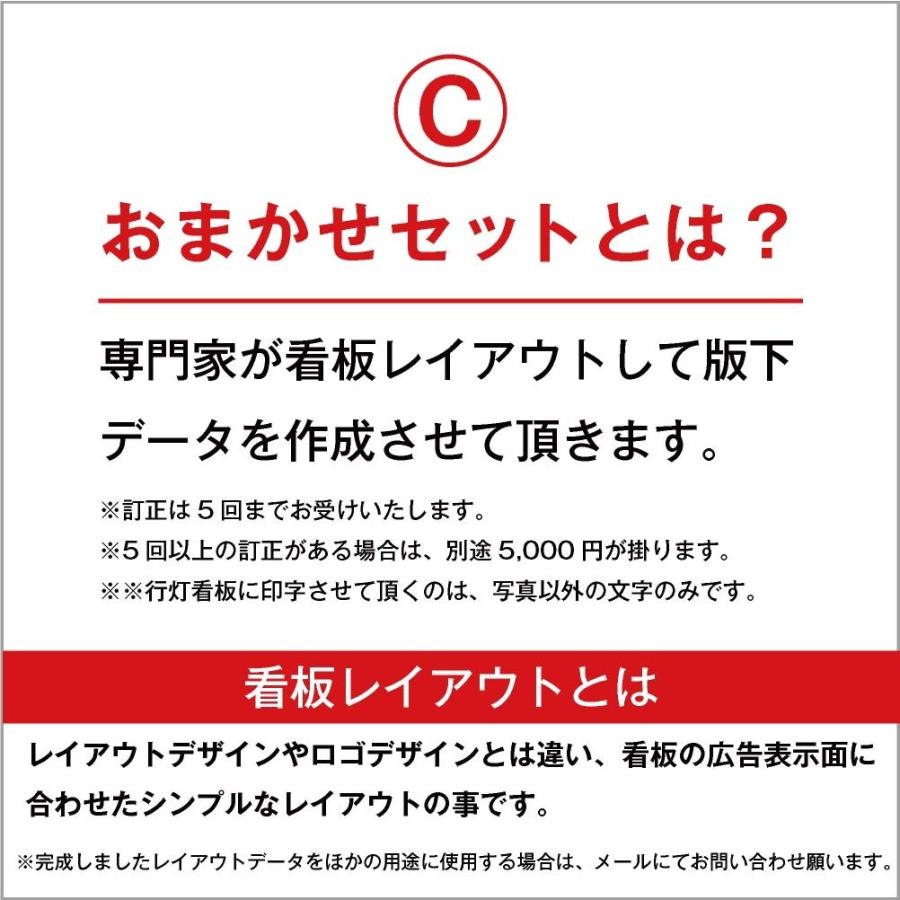 壁面行灯 和紙柄雲龍ボード KUT-4040 おまかせセット 看板 LED 壁面行灯 和紙柄雲龍ボード KUT-4040 おまかせセット 看板 LED