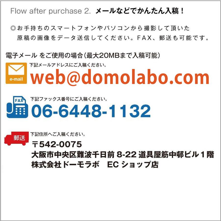 壁面埋め込みディスプレイ行灯　看板 制作品　3台セット 看板通販サインキングダム / LEDランプ式京行灯 屋外用 和風行灯