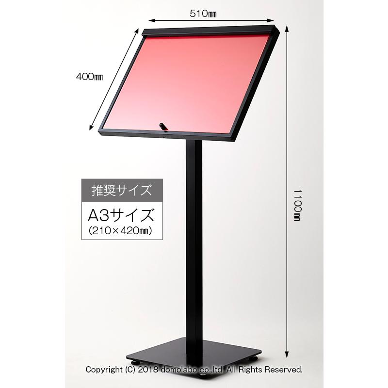 メニュースタンド メニュースタンド A3横 HM-61 開閉式 看板 メニュー台 屋外用・屋内用