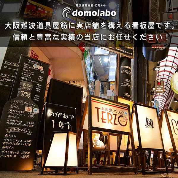 メニュースタンド スチール A3縦 HMTL-A3 LEDライト付 屋外屋内使用可