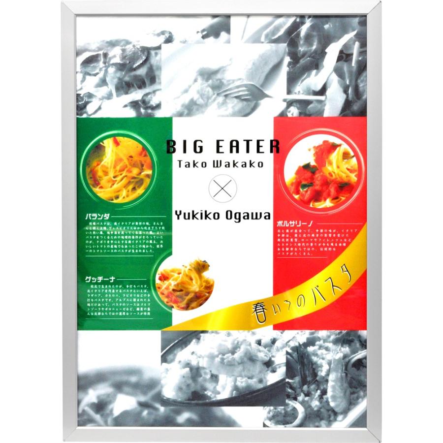 LEDポスターパネルアルミ B1 DC12V 55W フレームサイズ：767*1069 イメージサイズ：707*1009 7.8kg PFADB1 LEDポスターパネル 屋内用 A2 四辺開閉式 アルミフレーム 7000lux W465