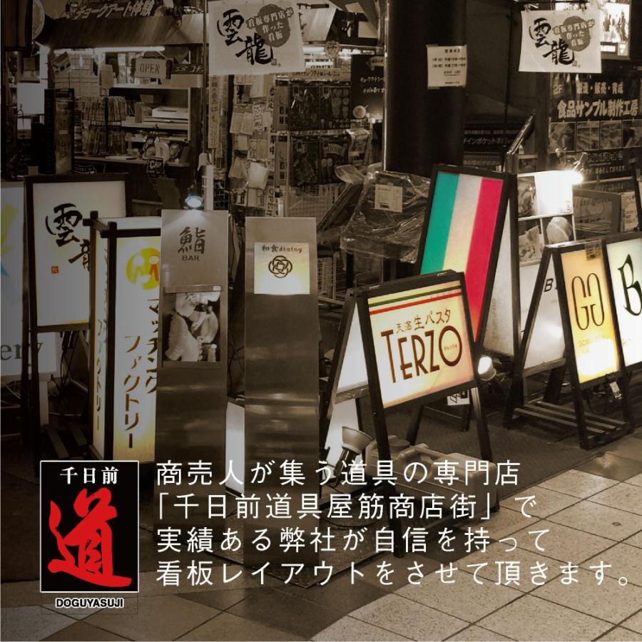 木製 行灯 看板 和風 W360 H900mm D360mm かんたんセット おしゃれ デザイン 店舗用 Suf 38 Kantan ドーモラボyahoo 店 通販 Yahoo ショッピング