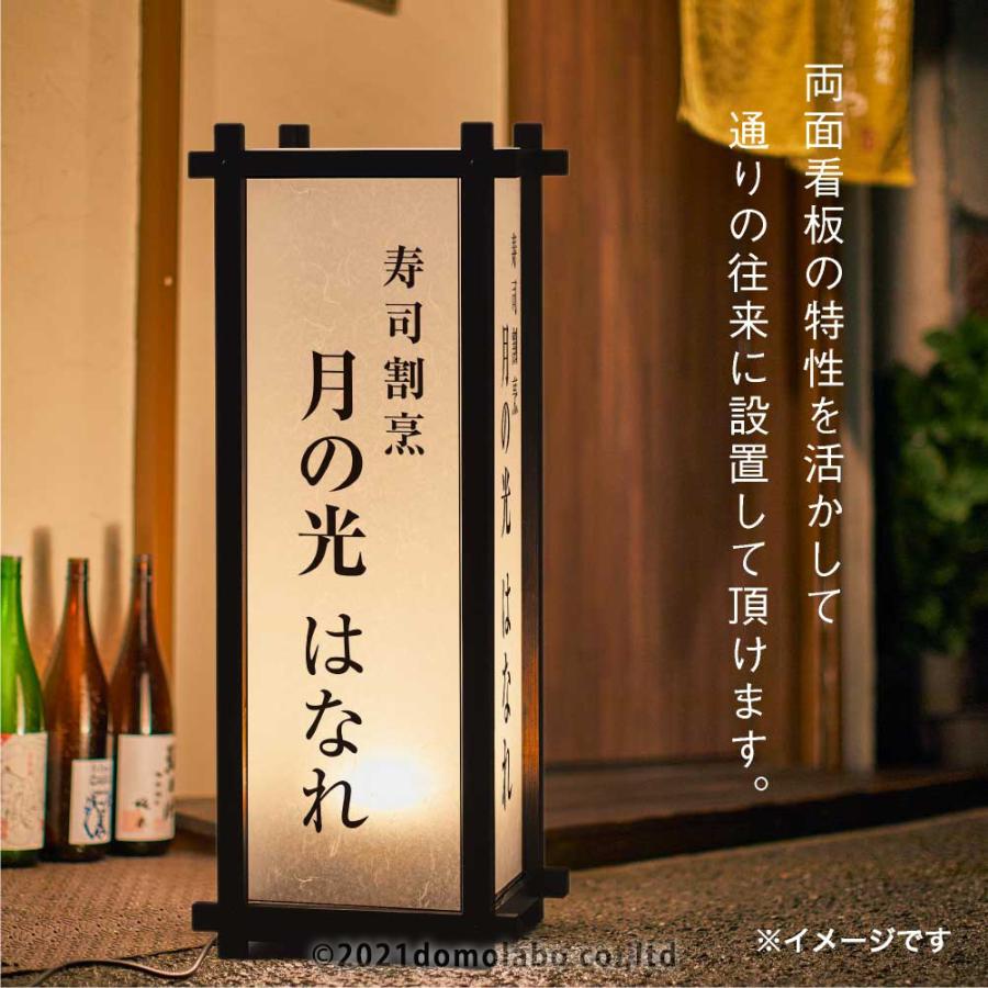 行き先板☆看板☆手稲、滝川、岩見沢 KND300-1008 レーザー角行灯「奏」 七宝デザイン1/屋久杉ツキ板