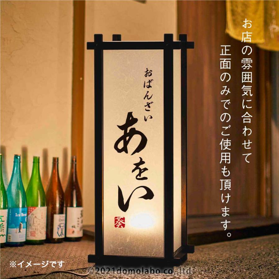 木製行灯 suf-38 W360×H900mm×D360mm おまかせセット デザイン 木製行灯 suf-38 W360×H900mm×D360mm おまかせセット デザイン