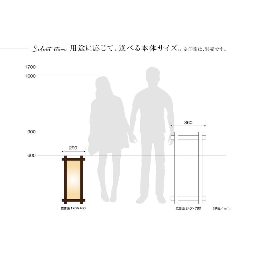 木製行灯 中 suf25 LED照明 おまかせセット 屋外使用 印刷込み