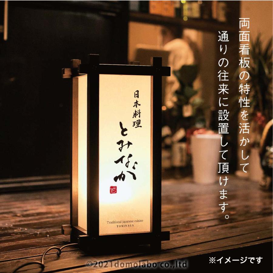 木製行灯 中 suf25 LED照明 おまかせセット 屋外使用 印刷込み 木製行灯 中 suf25 LED照明 おまかせセット 屋外使用 印刷込み