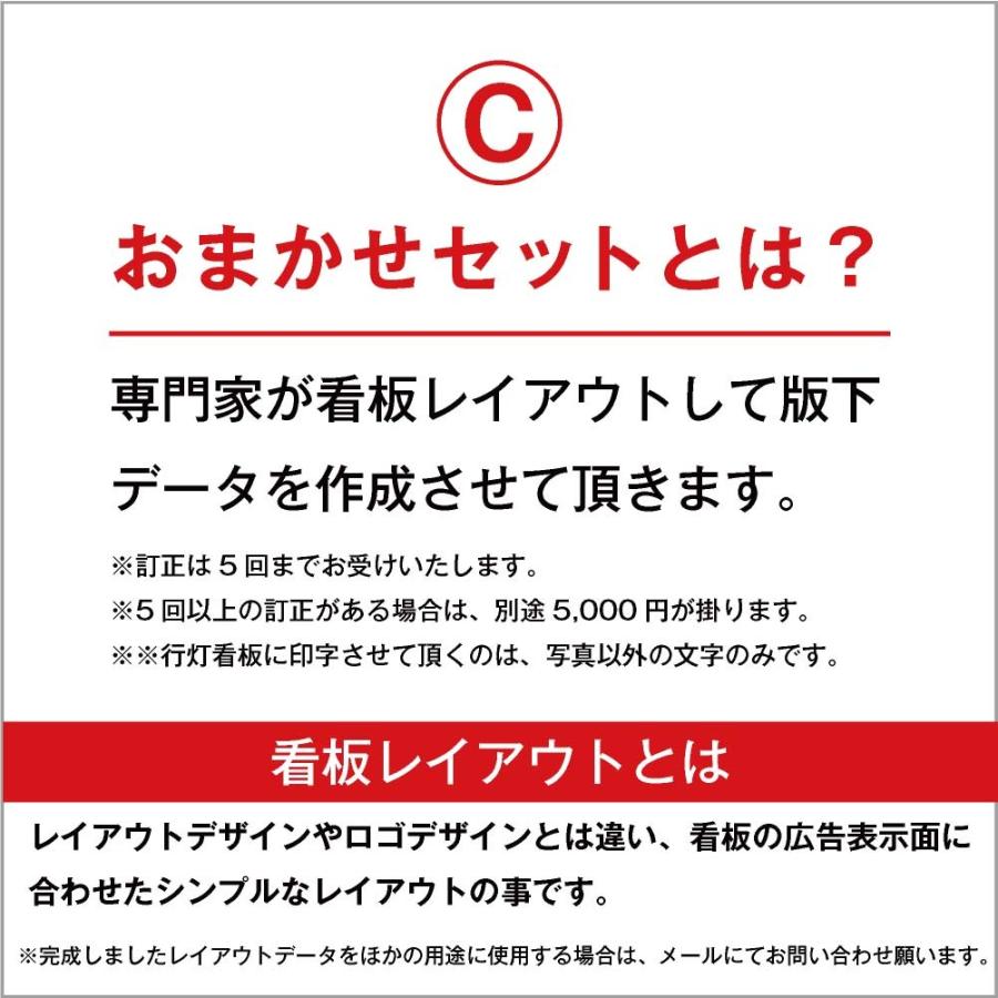 Sale 60 Off 看板レイアウト おまかせ 印刷込み 屋外使用 照明 看板 小 行灯 スチール製 フルカラー 和食 和風 デザイン おしゃれ 店舗看板 印刷希望の面数をお選びください 3面印刷希望