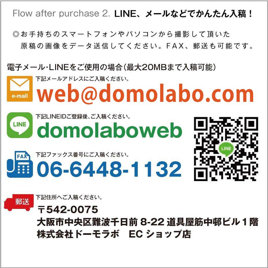 スチール製 行灯 小 看板 照明 屋外使用 印刷込み 3面まで おまかせ 看板レイアウト フルカラー おしゃれ デザイン 寿司屋 居酒屋 インバウンド 和風 和食 Suh 23 3 Omakase ドーモラボyahoo 店 通販 Yahoo ショッピング