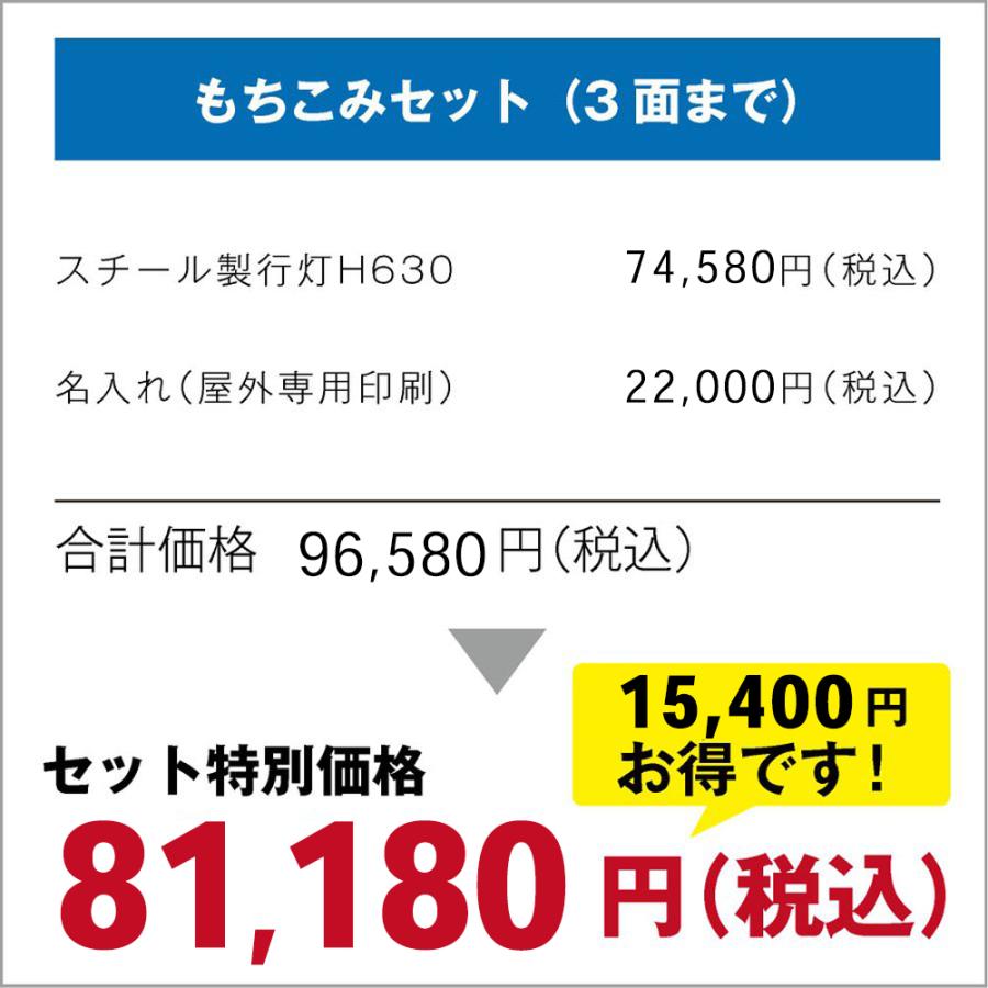 やきう✦225✦ショップ様用看板制作✦70cm×70cm お持込みロゴ有 やきう✦225✦ショップ様用看板制作✦70cm×70cm お持込み