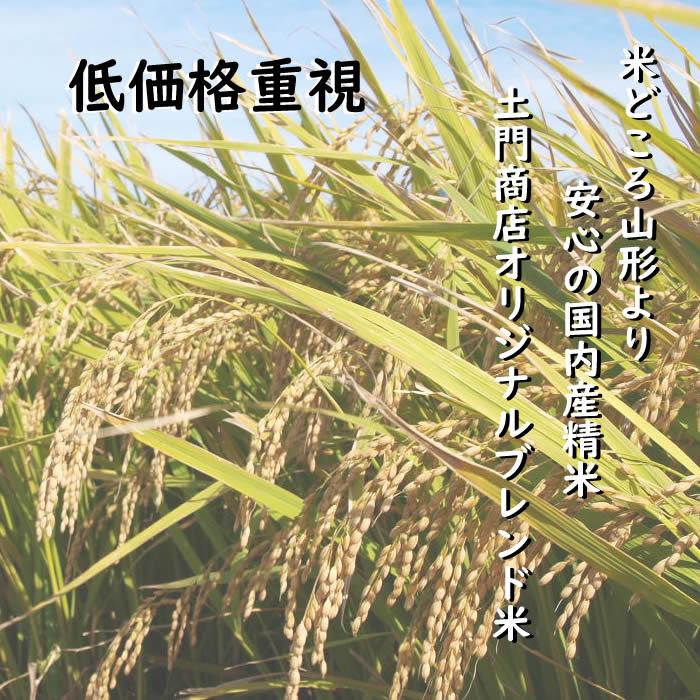 業務用米 40kg 国内産精米 お米 10kg×4袋 定食用 丼用 送料無料 但し