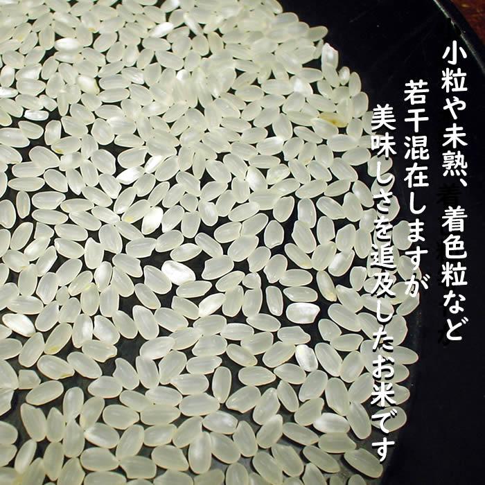 業務用米 40kg 国内産精米 お米 10kg×4袋 定食用 丼用 送料無料 但し