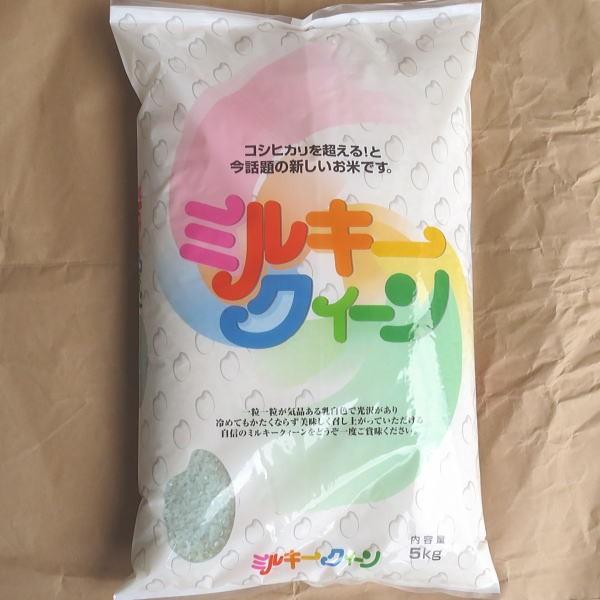 お米 5kg ミルキークイーン 白米 山形県 庄内 5kg×1袋 5年度産｜domonkome｜03