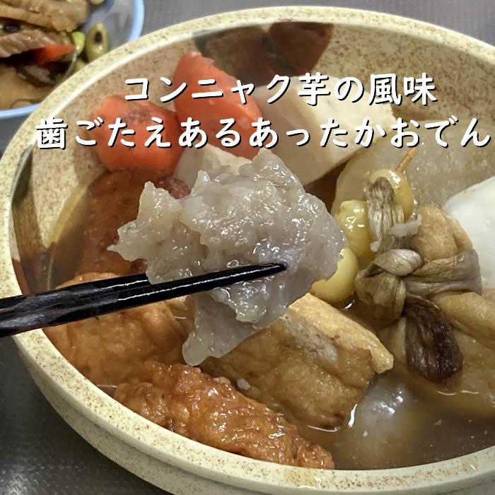 野菜・種/苗 コンニャク種芋 あかぎおおだま 2年子 5球｜domonkome｜13