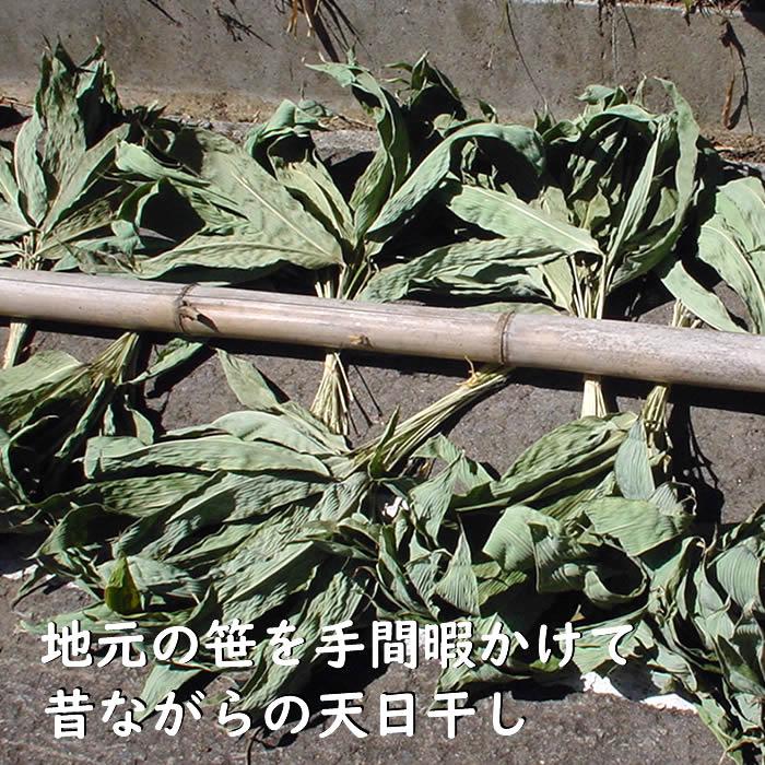 笹の葉 乾燥 約100枚×2束 山菜 野草 山形県産 : 庄内米産直店 土門商店