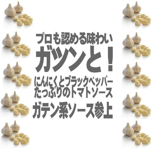 SALE/81%OFF】 おすすめ カゴメ トマトガーリック ソース 465g×3本セット 業務用 にんにく 濃厚 wantannas.go.id SALE/81%OFF】 おすすめ カゴメ トマトガーリック ソース 465g×3本セット 業務用 にんにく 濃厚 wantannas.go.id