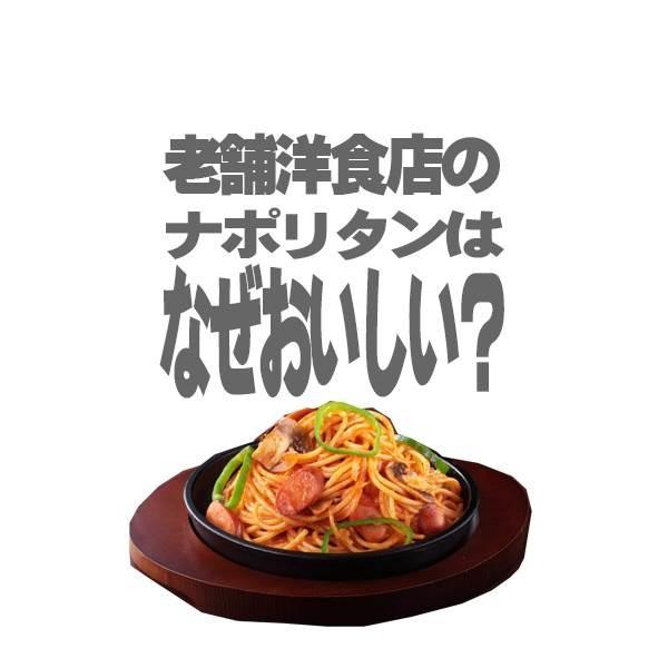 おすすめ カゴメ 洋食店のケチャップ ７７０ｇ 業務用 オムライス ナポリタン Don Online Shop 通販 Paypayモール