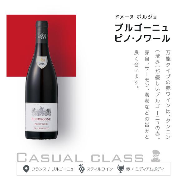 日本ワインセット ワインセット｜ココ・ファーム・ワイナリー