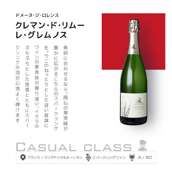 お寿司に合うワイン7本セット750ml×7本[ワインセット 赤 白