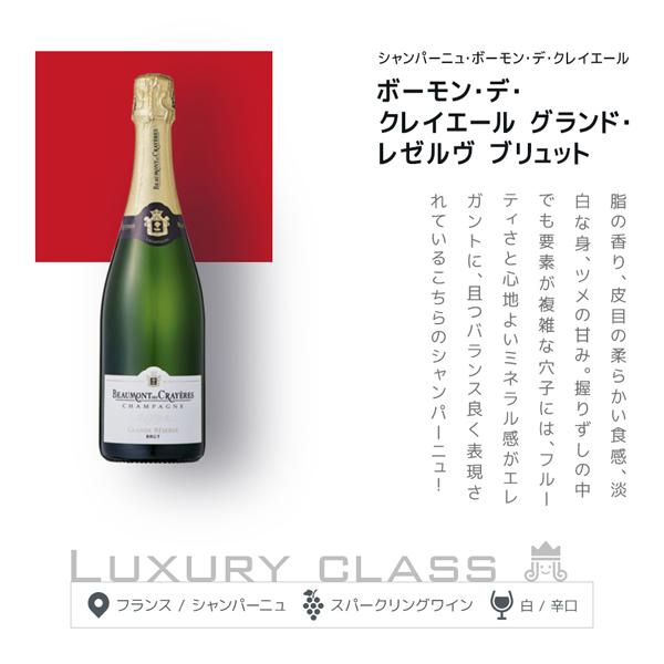 お寿司に合うワイン7本セット750ml×7本[ワインセット 赤 白
