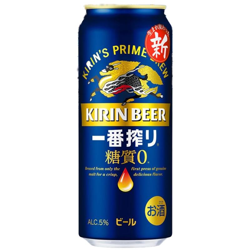 一番搾り キリン 糖質ゼロ 2ケース 500ml×48本 : DON online