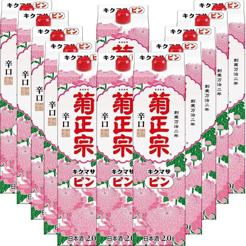 菊正宗 ピン 淡麗仕立 2Lパック 2L × 12本